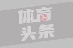 加盟北控男篮？宁波官宣：刘家成不再担任总经理